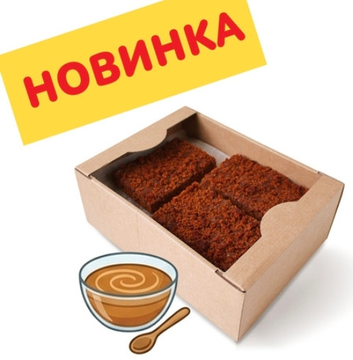 №3 Пряник 1кг с начинкой сгущенное молоко в Раменском
