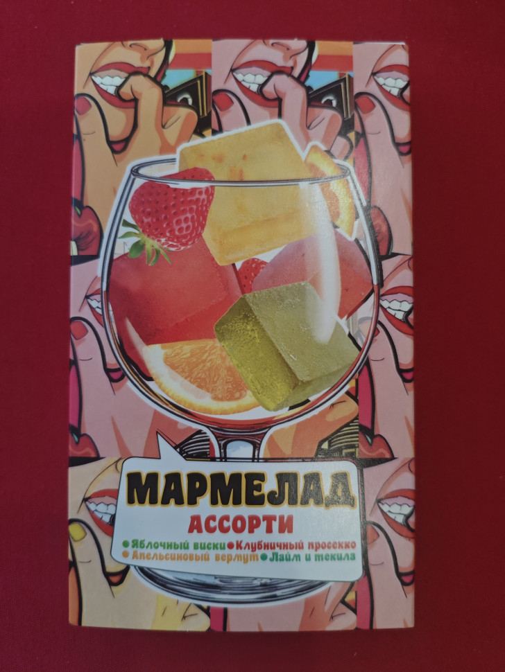 Мармелад АлкоАссорти(яблочный виски, клубничный просекко, апельсиновый вермут, лайм текила) 110г в Раменском