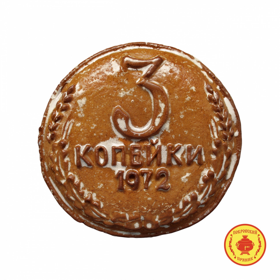  Пряник печатный  3 копейки, (начинка яблочное повидло), 300г  в Раменском