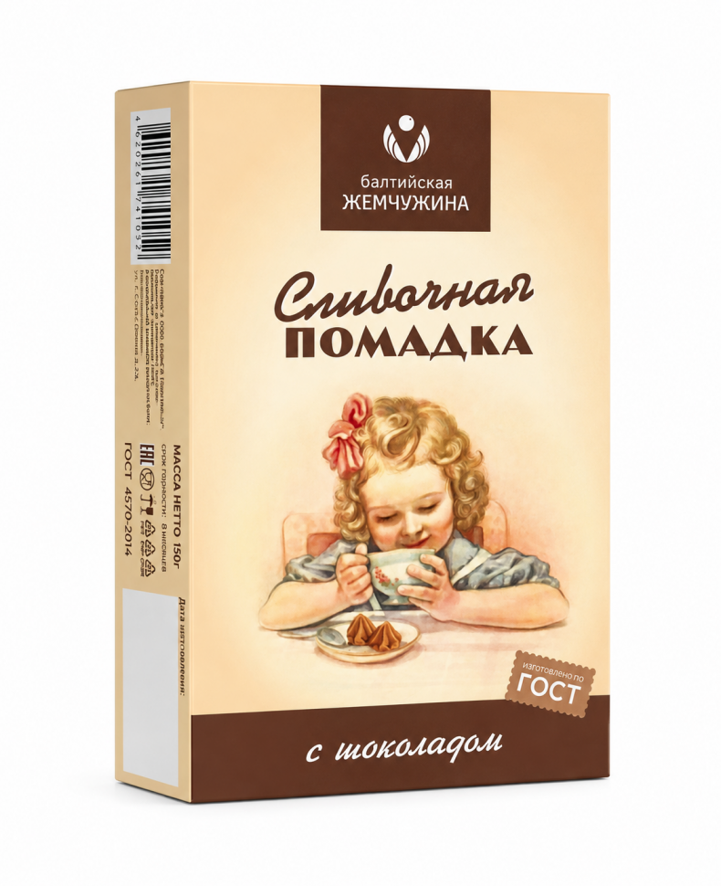  Балтийская жемчужина. Помадка с ШОКОЛАДОМ, 150г в Раменском